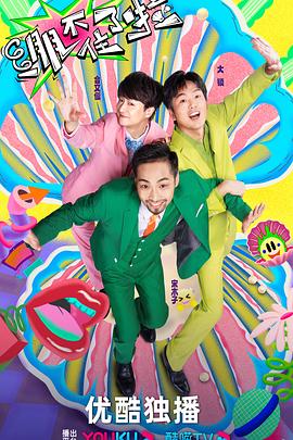 韩国提供海报剧照