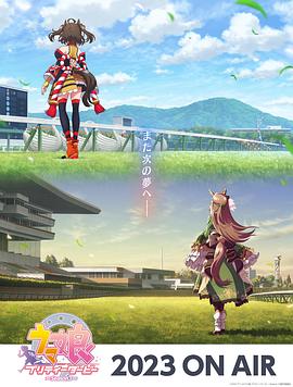 日本熟妇大肥海报剧照