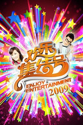 欧美情交中文字幕海报剧照