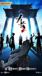 免费高清无删减无删减全集手机海报剧照