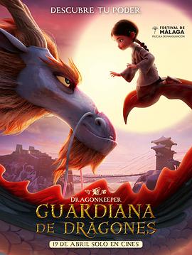 插久久三级片海报剧照