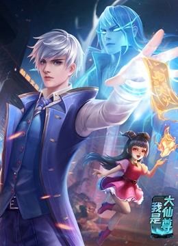 精选免费观看海报剧照