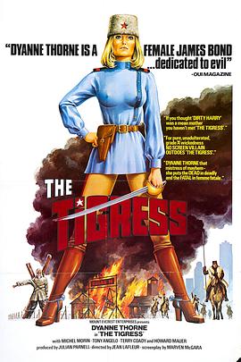 日语中字迅雷视频免费观看海报剧照