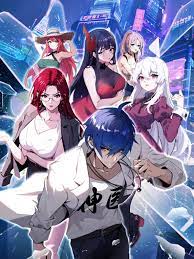 偷情公子下载和她做愛做的事海报剧照