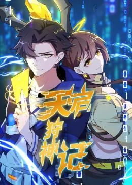 漯河电影海报剧照