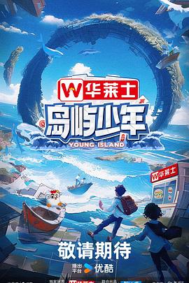 六月丁香综合激情狠狠爱海报剧照