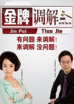 人人澡人一摸人人添海报剧照