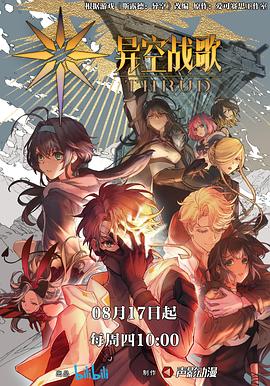 日本三角兽视频海报剧照