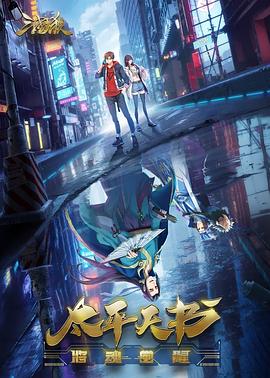 美国成功的原因海报剧照