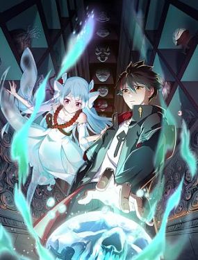 心中的杀手打屁股海报剧照