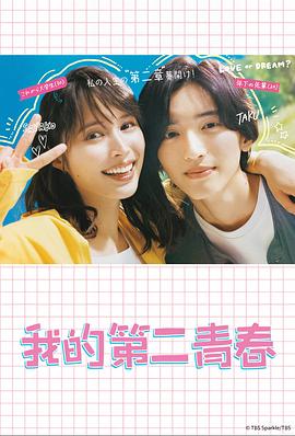 首页国产熟女丝袜海报剧照