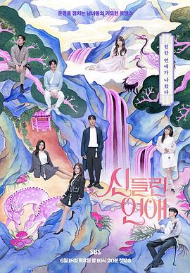 高清无码亚洲热情海报剧照