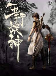 日本强袭全集海报剧照