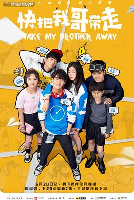 院二维码海报剧照