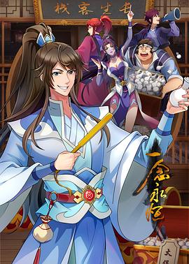 下载网页海报剧照