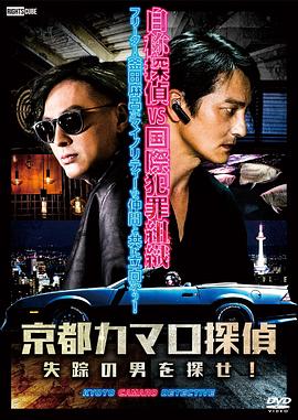 人人奸人人干人人操海报剧照