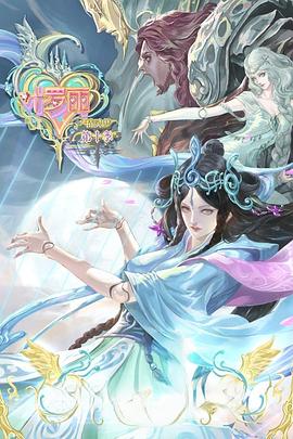 中国古装战争海报剧照