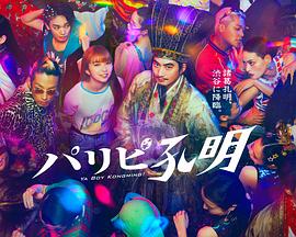 鲁一鲁一鲁一鲁一鲁一曰本电影海报剧照