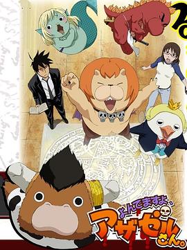 淫乱絶頂生徒指導海报剧照