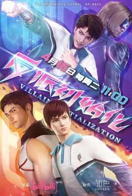 魔兽什么时候上映海报剧照