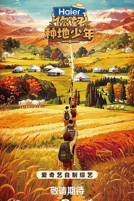 HD高清bd蓝光碟在线观看海报剧照