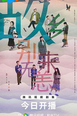 海贼王下载海报剧照