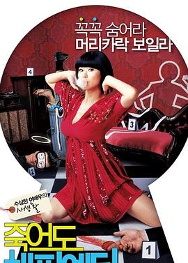 杰森斯坦森全部海报剧照