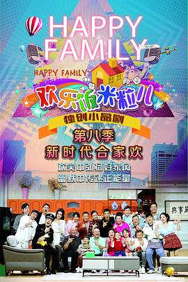 老沉香观看海报剧照