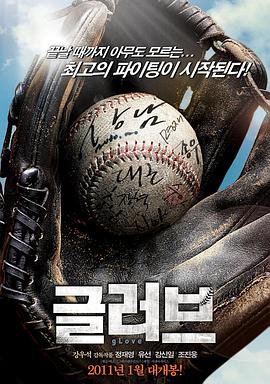 母女写真辣妹海报剧照