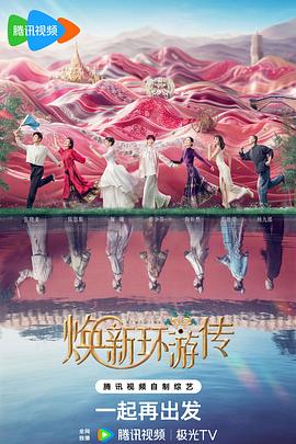 奶牛女友海报剧照