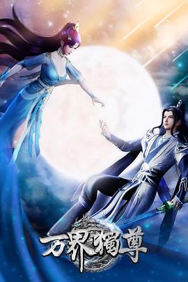 禁成人黄网站免费观看海报剧照