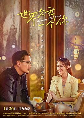 新果冻传媒杜鹃海报剧照