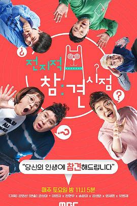 摄影专业海报剧照