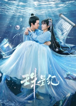 人肉腊肠之完整版海报剧照