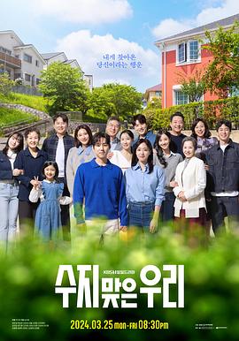 metart日本粉嫩video海报剧照