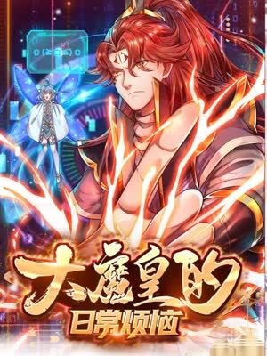 视频全集完整版高清手机免费海报剧照