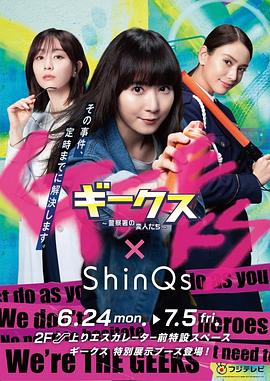 日韩韩国在线观看海报剧照