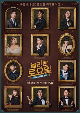 张学友许冠英海报剧照