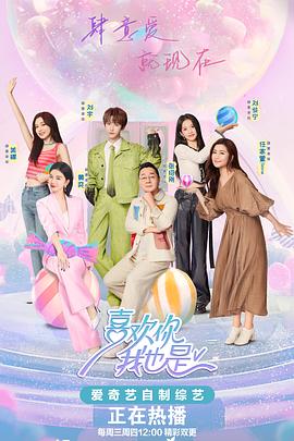 豚鼠特工队下载海报剧照